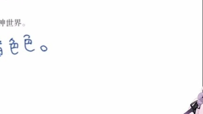 Pemahaman komposisi teratas gadis Sakura, penuh dengan sampah kuning