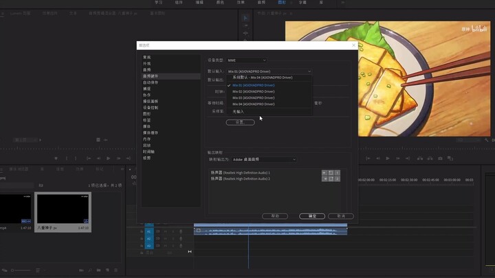 关于pr时间轴卡顿（预览视频/时间轴回跳）的问题【已解决】