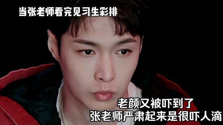 At that moment, Lao Yan was genuinely terrified. The overwhelming sense of pressure hit him all at o
