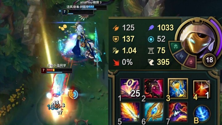 Kassadin cấp 16 không hữu dụng? Vậy còn Kassadin với 1000 sức mạnh phép thuật thì sao?