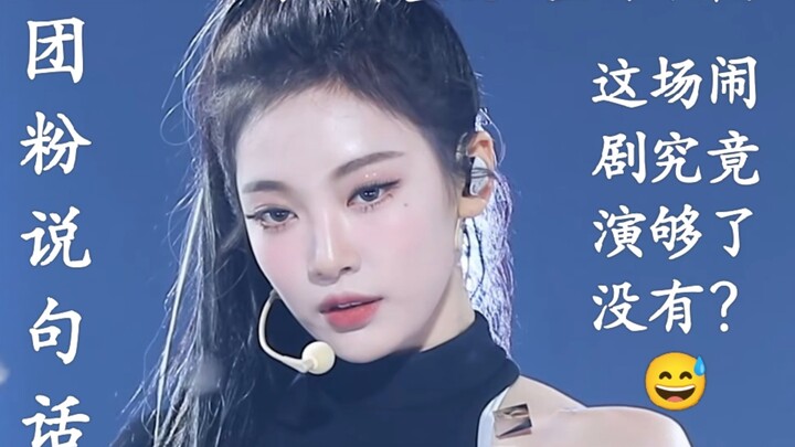 สิทธิพิเศษระดับราชวงศ์ของหนิงยี่จั๋วชัดเจนขนาดนี้ ทำไมเหล่าเลมอนน้อยถึงพากันปิดปากกันหมด?