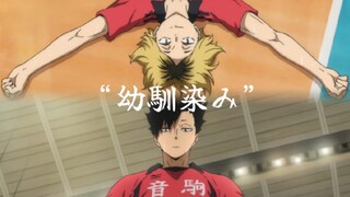 [Haikyuu!!] Kuroo X Kenma: I'll hold your hand and advance or retreat together