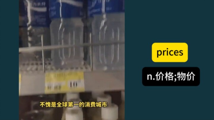 "Hong Kong's Prices"