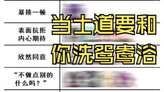 约战趣图（302）