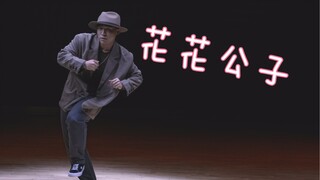 นักศึกษาปีสองแสดงการเต้นสตรีทแดนซ์สุดขัดแย้ง กลุ่มเชียร์กรีดร้องกันสนั่น!!