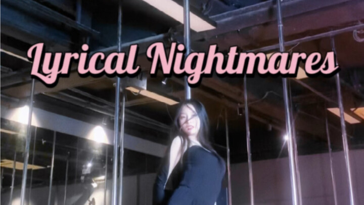 抒情椅子舞钢管舞Lyrical Nightmares