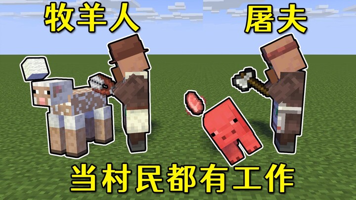 Minecraft: Bagaimana jika semua penduduk desa diberi pekerjaan? Nelayan bisa memancing, tukang batu 