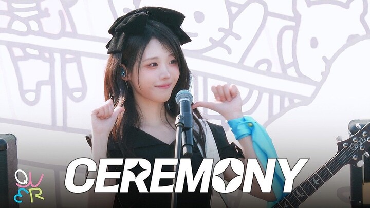 QWER  - CEREMONY | THIS IS OUR CEREMONY 260419