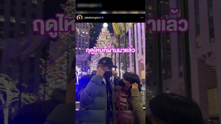 ยัยหนูยังหมั้นแล้ว แล้วชั้นล่ะ 🥲 #milliebobbybrown #jakebongiovi #taylorswift #trasherbangkok