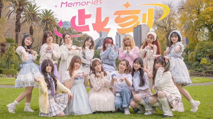 【BDF2024 澳大利亚墨尔本】此刻Memories🌟相聚在下一个未来✨