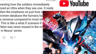 【布莱泽奥特曼】外网热议首播