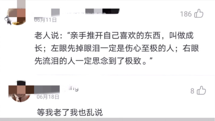 网络反矫情小分队｜“你有个锤子朋友”