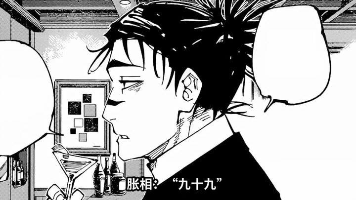 "Bloated Form: Surviving as a Human"