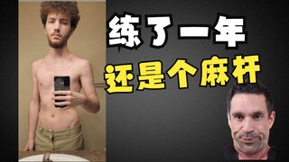 "Saya sudah berlatih selama setahun, tapi tubuh saya masih kurus"