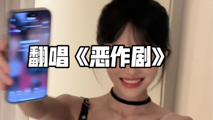 Kurasa aku perlahan mulai menyukaimu