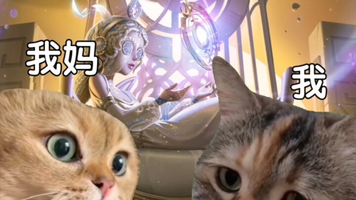 Saat ibu saya bertanya tentang harga skin di Identity V…