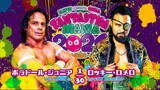 NJPW Presents CMLL Fantastica Mania 2024 - 18 February 2024