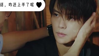 失忆老人张起灵：吴邪我恨你像根木头一样！