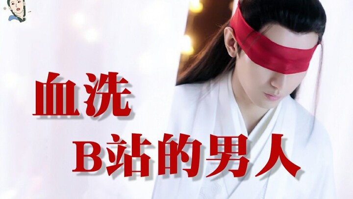 【飘飘】《琉璃》完结，八月男友还能红几个月？