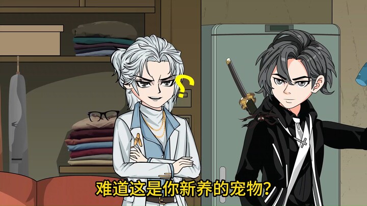 原创双男主动画修黎之遇第二季