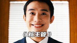 “你经历过职场PUA吗？”