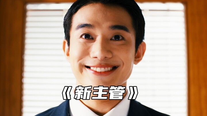 “你经历过职场PUA吗？”