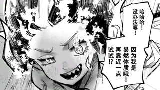 受不了你这种反差萌啦！