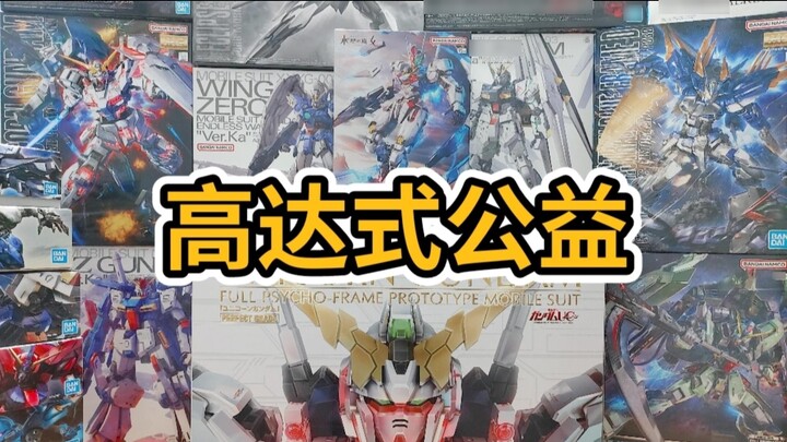 The price of glue from the glue guy is less than 5