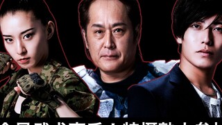 [Subtitle bahasa Mandarin dan Jepang] Semua anggota adalah master bela diri! Kenalan efek khusus ber