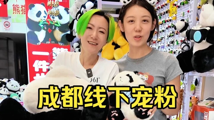 Chengdu in-person fan event makes fans’ wishes come true