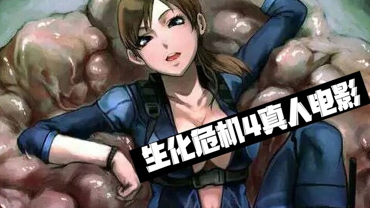 Xác sống tuyệt phẩm: 9 phút xem hết cốt truyện phim người đóng “Resident Evil 4: Rebirth”
