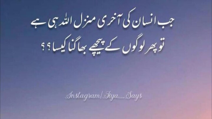 Balochistan beautiful and helpness to