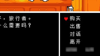 ทำไมคุณถึงซื้อน้องชายของฉัน?