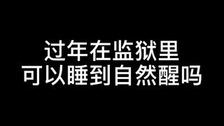 Fans asked "Prison Series Questions", if you dare to ask me, I dare to answer! Remember to like and 