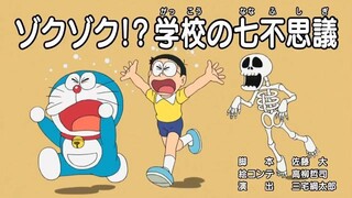 Doraemon episode 569