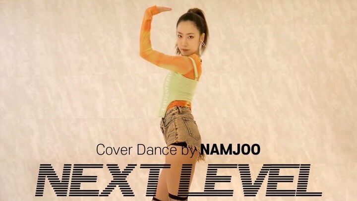 【อปปัง คิมนัมจู】การเต้นคัฟเวอร์เพลง Next Level ของ aespa