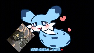 点进即可获得控制男梁鼬郊狼的机会~