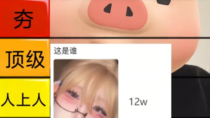 Nhìn hình tìm người 12