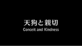 Bakuman (Season 1): Episode 17 | Conceit and Kindness