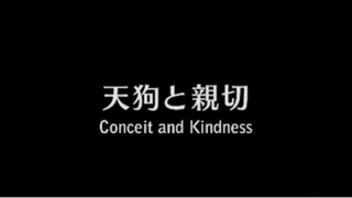 Bakuman (Season 1): Episode 17 | Conceit and Kindness