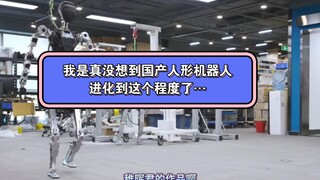 Tôi thật sự không ngờ rằng robot hình người nội địa đã tiến hóa đến mức độ này rồi…