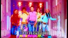 นินจา 5 สาวฝุ่นตลบ ชุด 2