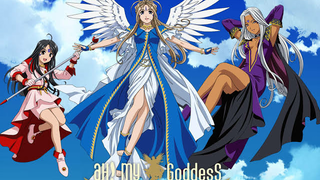 Ah! My Goddess - E10