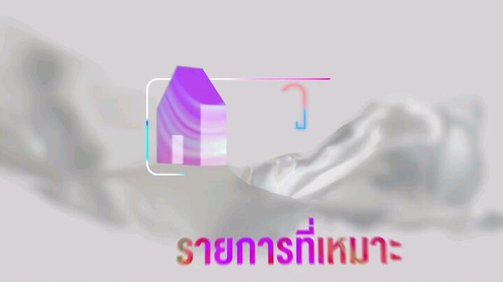 ทูตส่งวิญญาณ EP.4