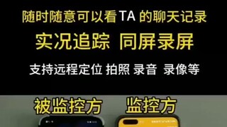 如何同步查看老婆聊天记录+查询微信79503238—实时同步聊天记录