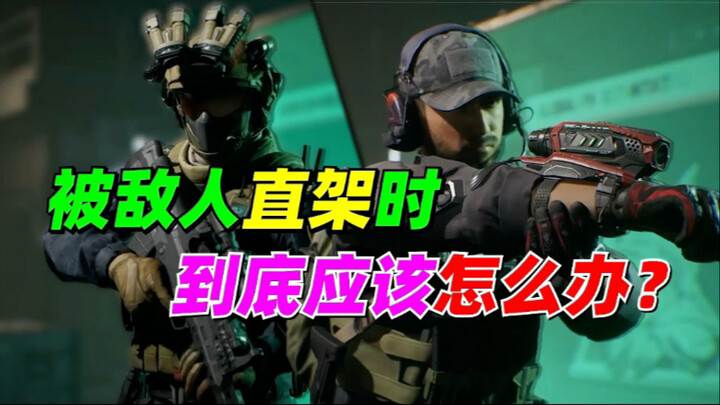 Phải làm gì khi bị kẻ địch trực tiếp khống chế?