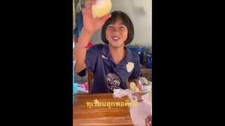 แม่ค้าบอกว่าสุกพอดีกิน