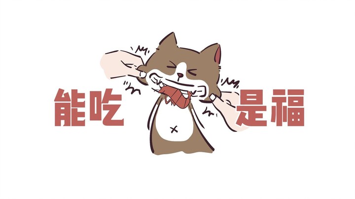 Cảm giác trộm cắp cực kỳ mạnh! Con mèo này không thể giữ nữa.