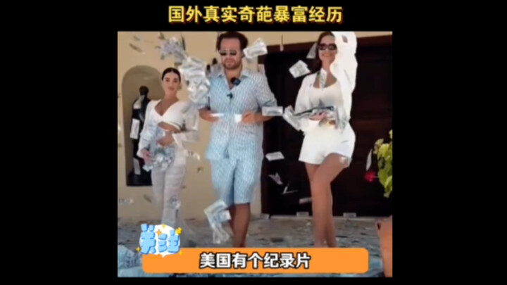 Một kẻ giàu lên bất ngờ kỳ quặc như vậy thêm mình thì có sao đâu