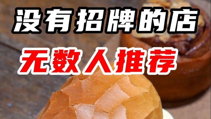 Quán dưới chung cư, chẳng có biển hiệu… nhưng ai cũng giới thiệu!